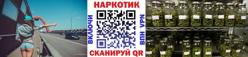 Купить закладку Марихуана  КОКАИН  Меф мяу мяу  Лиски