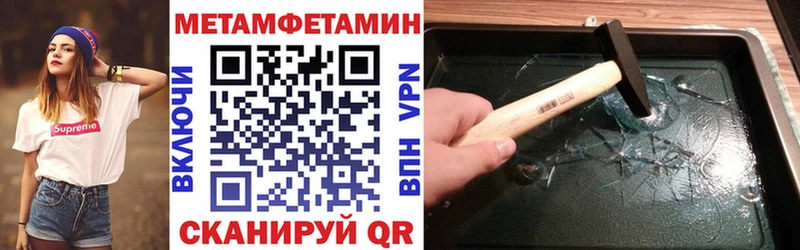 Амфетамин Розовый  Купить  Лиски 