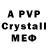 Alfa_PVP СК КРИС Low creative
