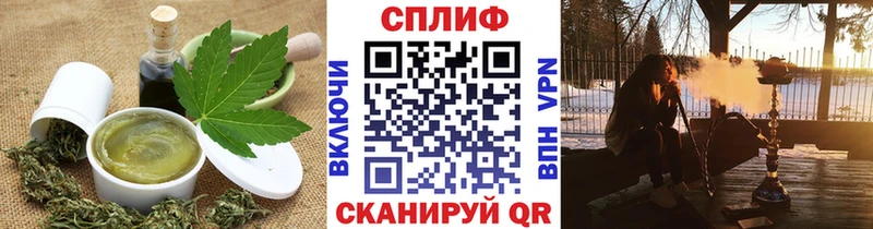 Купить где  Лиски  Cannafood марихуана 
