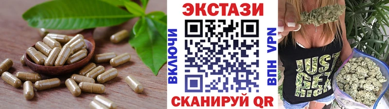 Экстази 280 MDMA Купить закладки Лиски