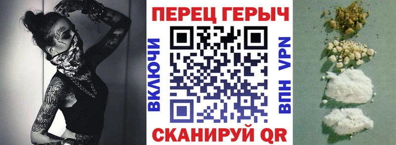 Купить где  Лиски  ГЕРОИН Heroin 