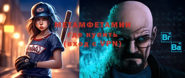 таблы Медвежьегорск