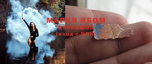 каннабис Мегион