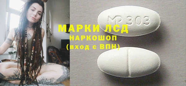 каннабис Мегион
