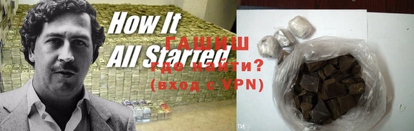 каннабис Мегион