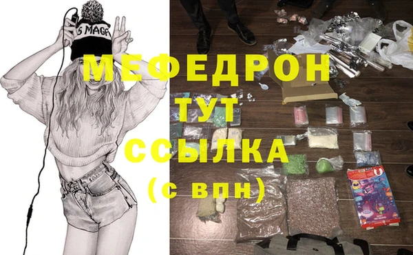 таблы Медвежьегорск