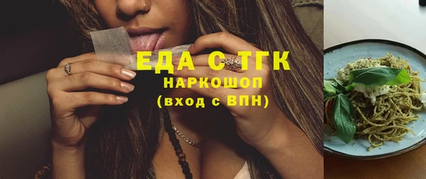 каннабис Мегион
