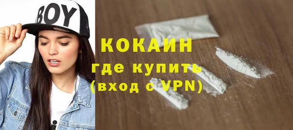 каннабис Мегион