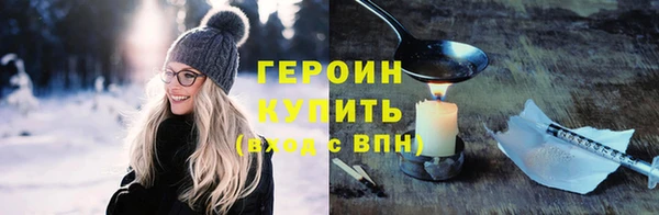 бошки Медногорск