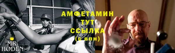 таблы Медвежьегорск