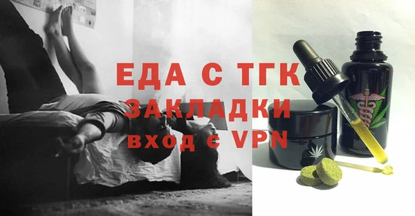 таблы Медвежьегорск