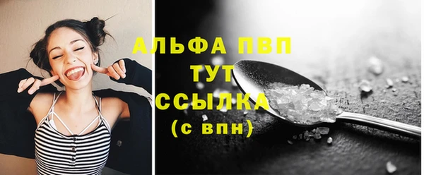 каннабис Мегион