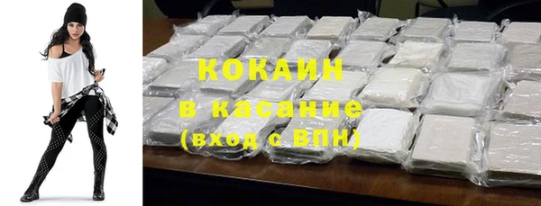 таблы Медвежьегорск