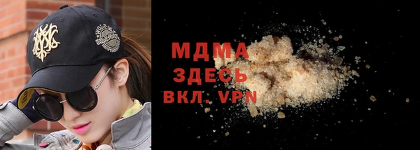 таблы Медвежьегорск