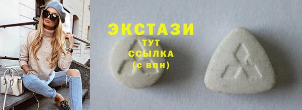 бошки Медногорск