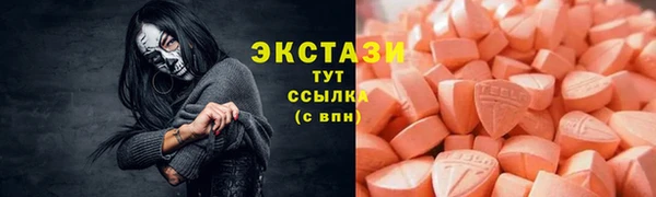 каннабис Мегион