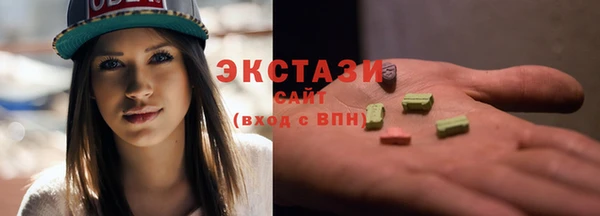 бошки Медногорск