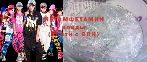 каннабис Мегион