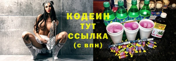 бошки Медногорск