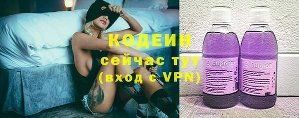 каннабис Мегион