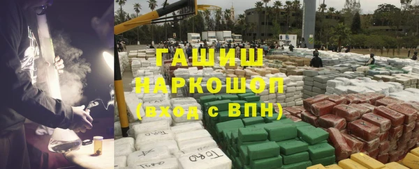 каннабис Мегион