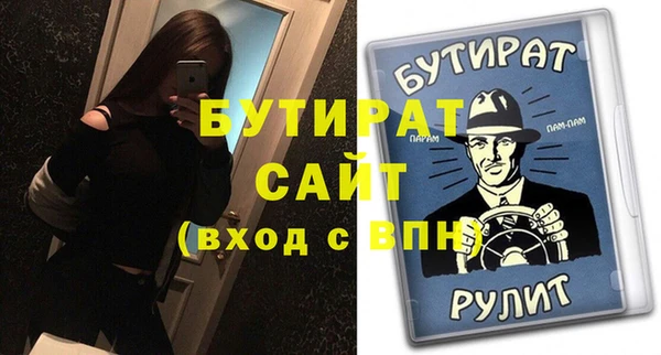 таблы Медвежьегорск