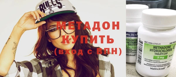 бошки Медногорск