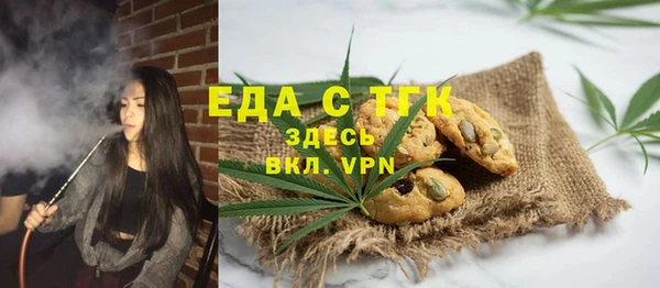 бошки Медногорск