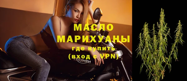 бошки Медногорск