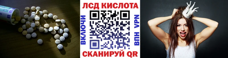 Купить где  Лиски  LSD-25 экстази ecstasy 