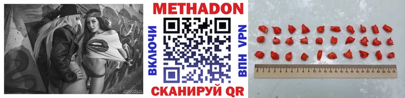 Купить закладки  Лиски  Метадон methadone 