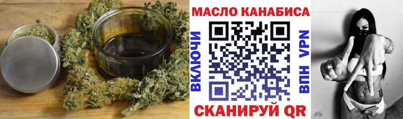 Купить  Лиски  Дистиллят ТГК Wax 