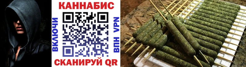 Каннабис Ganja  Купить  Лиски 